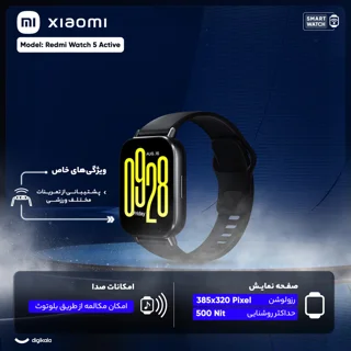 ساعت هوشمند شیائومی مدل Redmi Watch 5 Active - Global دارای قابلیت های قابلیت مکالمه از طر 103116257