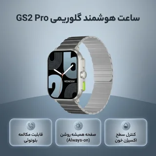 ساعت هوشمند 46 میلی‌متری گلوریمی مدل GS2 Pro دارای قابلیت های صفحه نمایش رنگی، صفحه نمایش  103116096