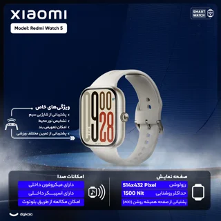 ساعت هوشمند 47 میلی‌متری شیائومی مدل Redmi Watch 5 ، مناسب برای ورزش، کنترل سطح اکسیژن خون 103116226
