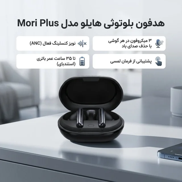 هدفون بلوتوثی هایلو مدل Mori Plus با نویز کنسلینگ فعال، 3 میکروفون در هر گوشی، فناوری Anti 103104604