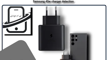 مشخصات آداپتور-شارژر سوپر فست گوشی های جدید سامسونگ و تشخیص شارژر اورجینال و تقلبی