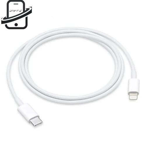 کابل شارژ آیفون 13 نرمال iphone 13 (اصلی اپل استور)