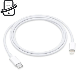 کابل شارژ آیفون 14 پرو iphone 14 Pro (اصلی اپل استور)