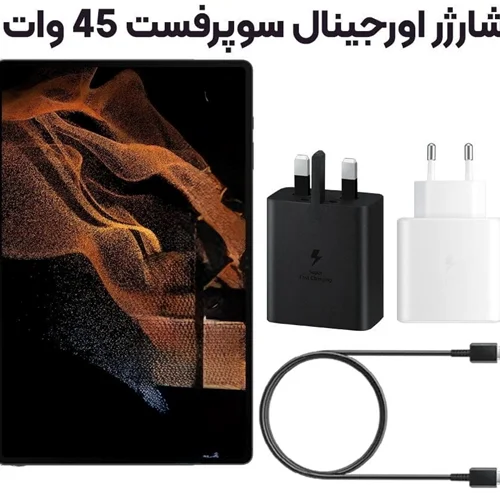 شارژر سامسونگ Galaxy A36 ظرفیت ۴۵وات سوپر فست همراه کابل