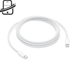 کابل شارژ آیفون ۱۵ پرو iphone 15 Pro (شرکتی)