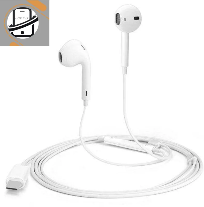 هندزفری سیمی اورجینال آیفون ۱۵ نرمال و iphone 15 pro (گارانتی اصلی)