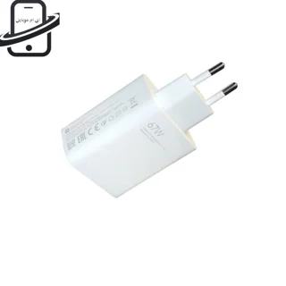شارژر 67 واتی اصلی شیائومی xiaomi 67w (+گارانتی)