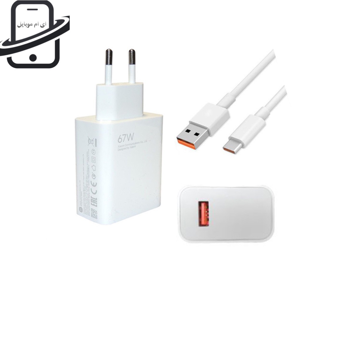 شارژر فست شیائومی مدل Mi MDY-12-ES توان 67 وات همراه کابل