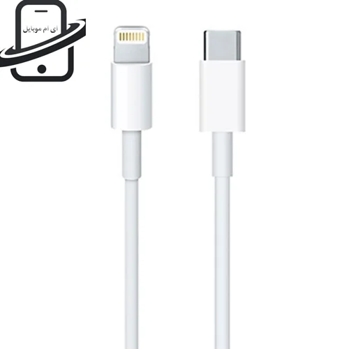 کابل شارژ آیفون 12 نرمال۱۲ iphone (اصلی اپل استور)