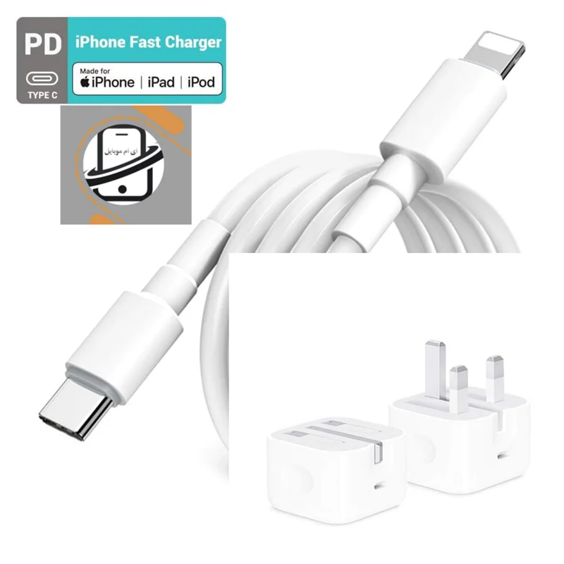 شارژر آیفون ۱۵ پرو مکس iphone 15 promax همراه کابل (اپل استور)