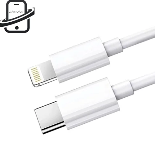 کابل شارژ آیفون ۱۱ پرو مکس iphone 11 Promax (اورجینال اپل استور)