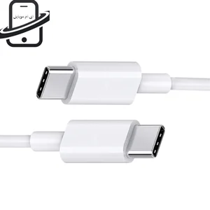 کابل شارژ آیفون 16 پرومکس iphone 16 promax (شرکتی)