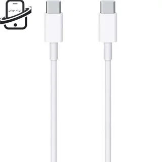 کابل شارژ آیفون 16 نرمال iphone 16 (شرکتی)
